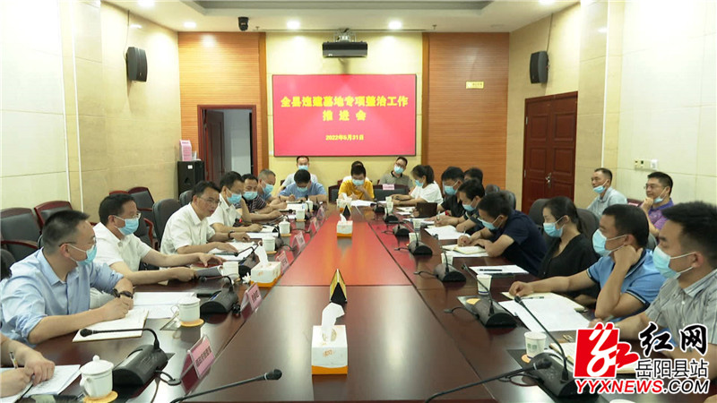 会议现场123311.jpg