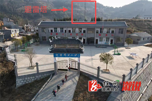 高耸的避雷塔保护者新建的希望小学（摄影：沈鸿章）.jpg