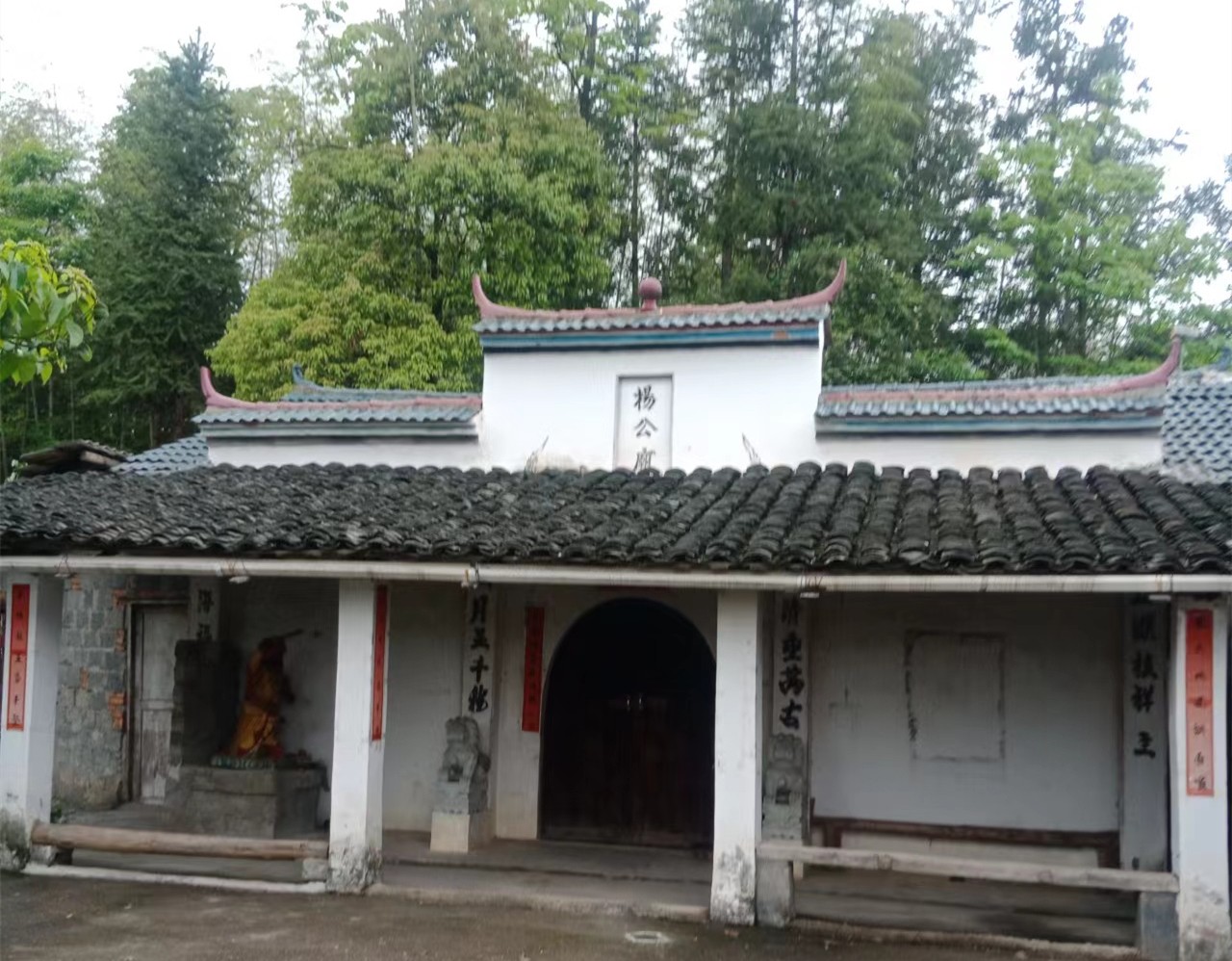 图片4：杨公庙.jpg