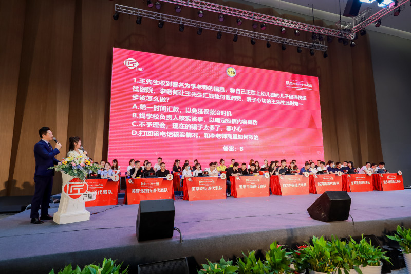 反电诈知识抢答赛。 均为长沙晚报全媒体记者 李卓 摄