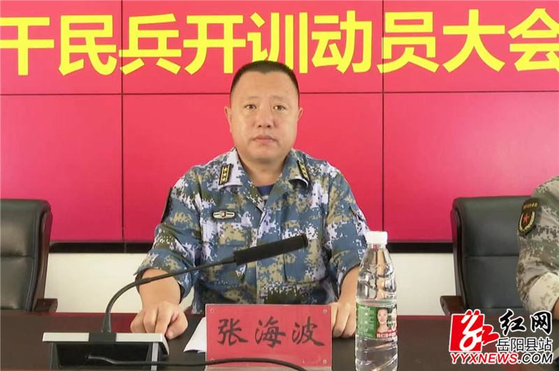 张海波讲话 (1).jpg