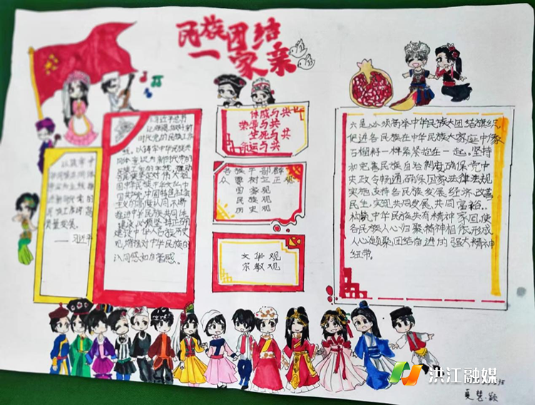 市隆平学校2.png