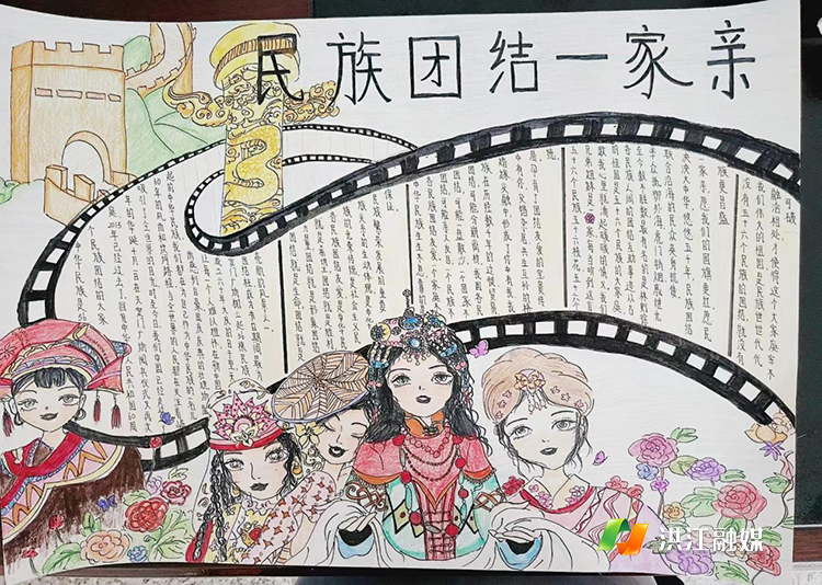 市隆平学校3.png