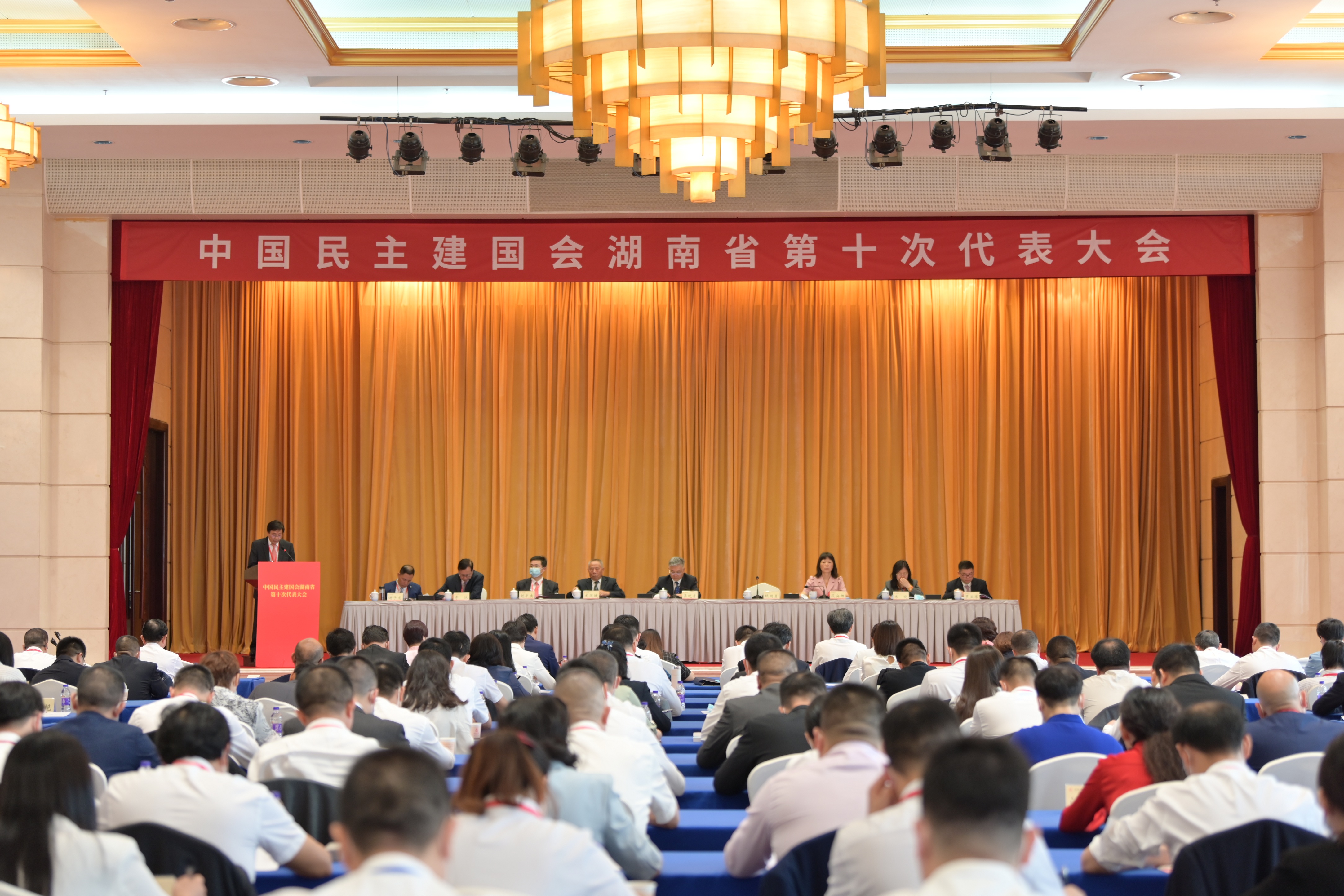 中国民主建国会湖南省第十次代表大会召开