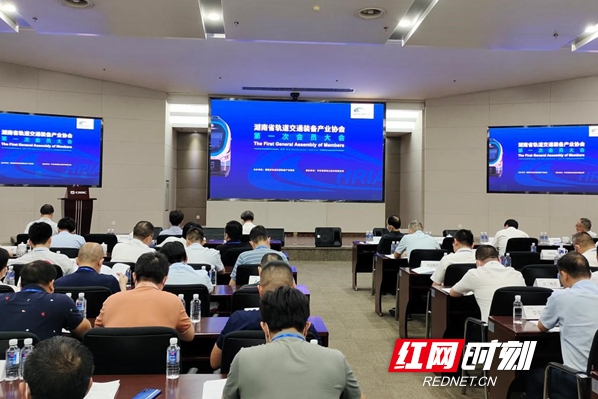 湖南省轨道交通装备产业协会成立  湖南铁道职院按下产教融合快进键