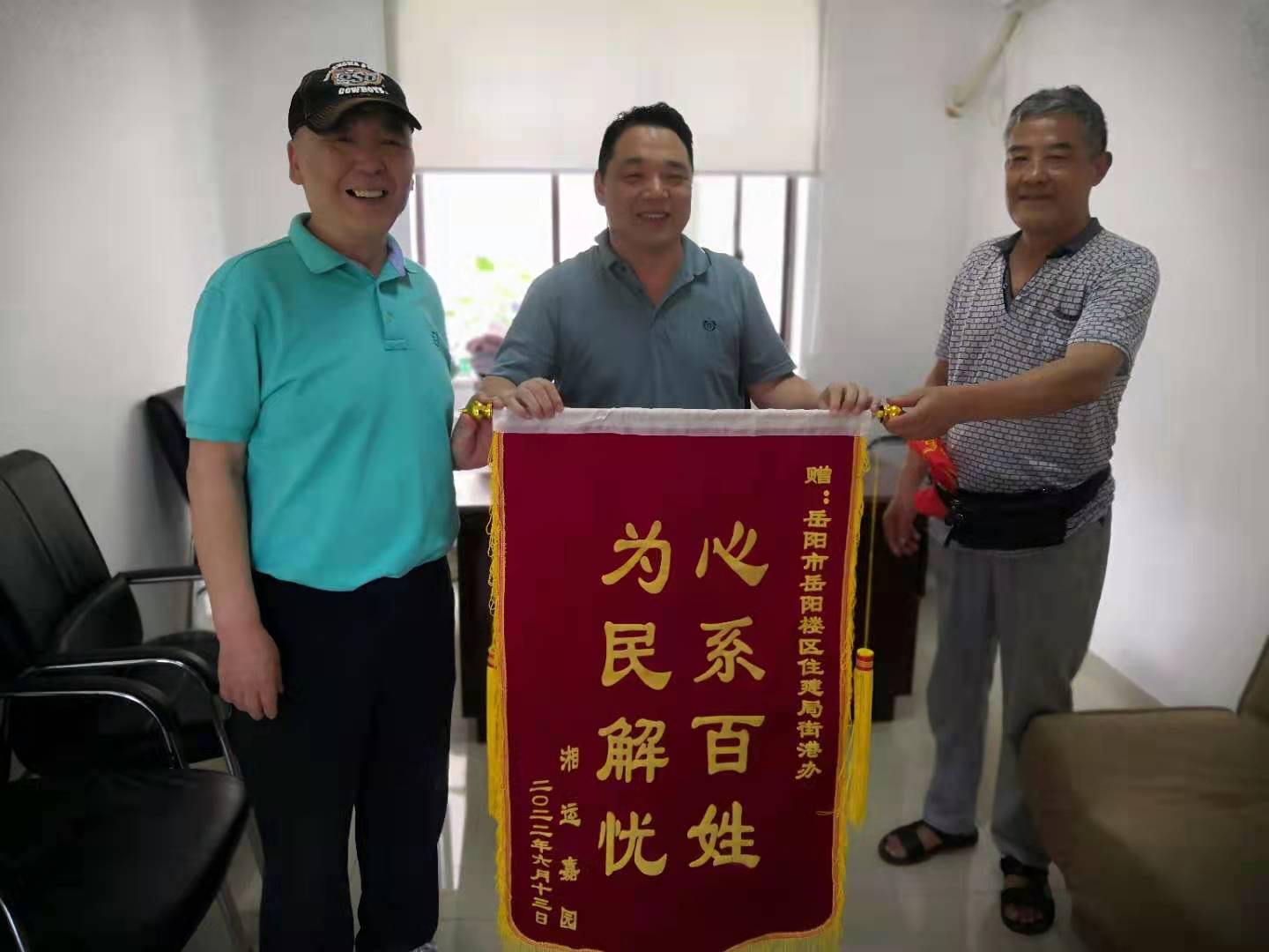 照片2.jpg
