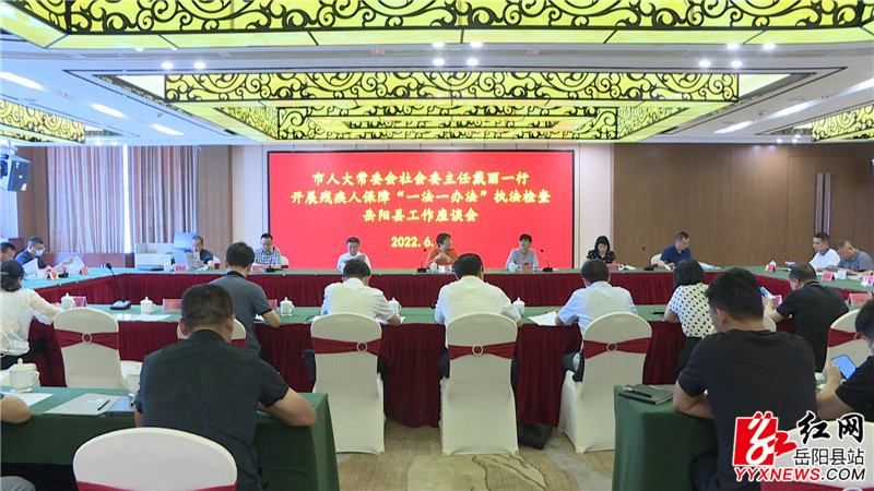 会议现场 (8).jpg