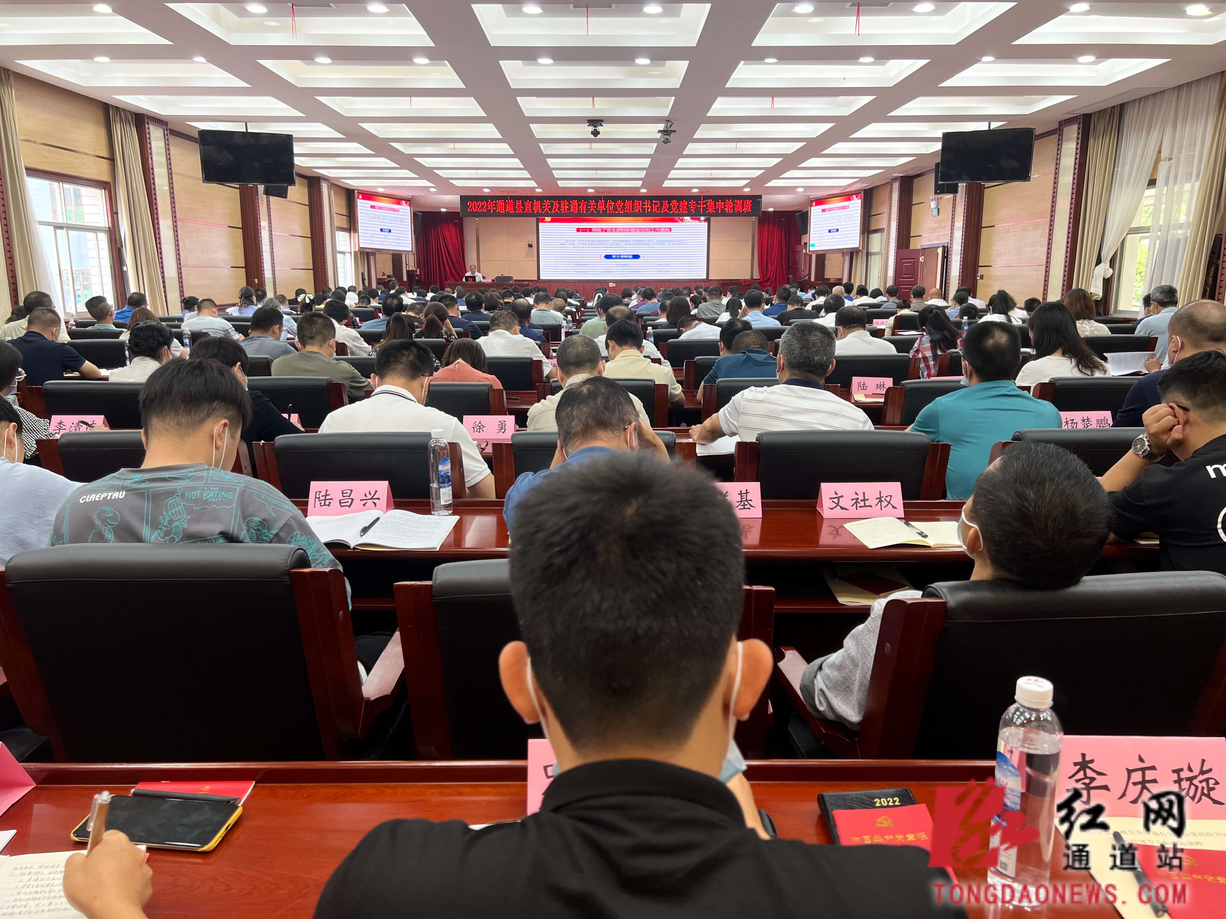 党组织书记及党建专干集中轮训班开班5.jpg