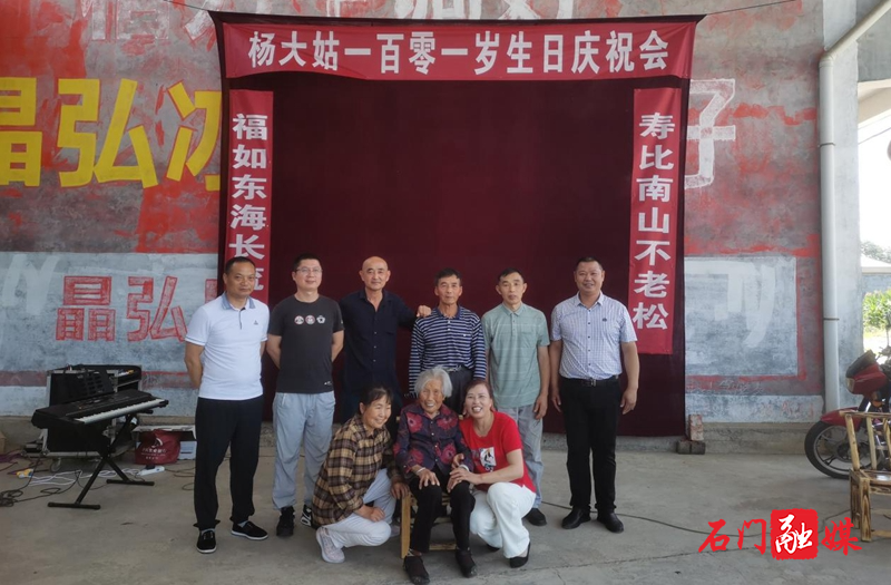 夹山镇：走访慰问“百岁老人” 传递浓浓“人间情”1.jpg