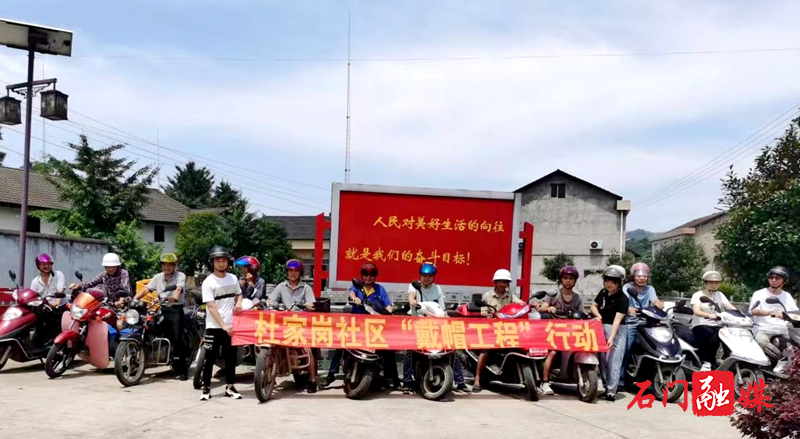 抓好“头”等大事，助推“一盔一带”生根发芽1.jpg