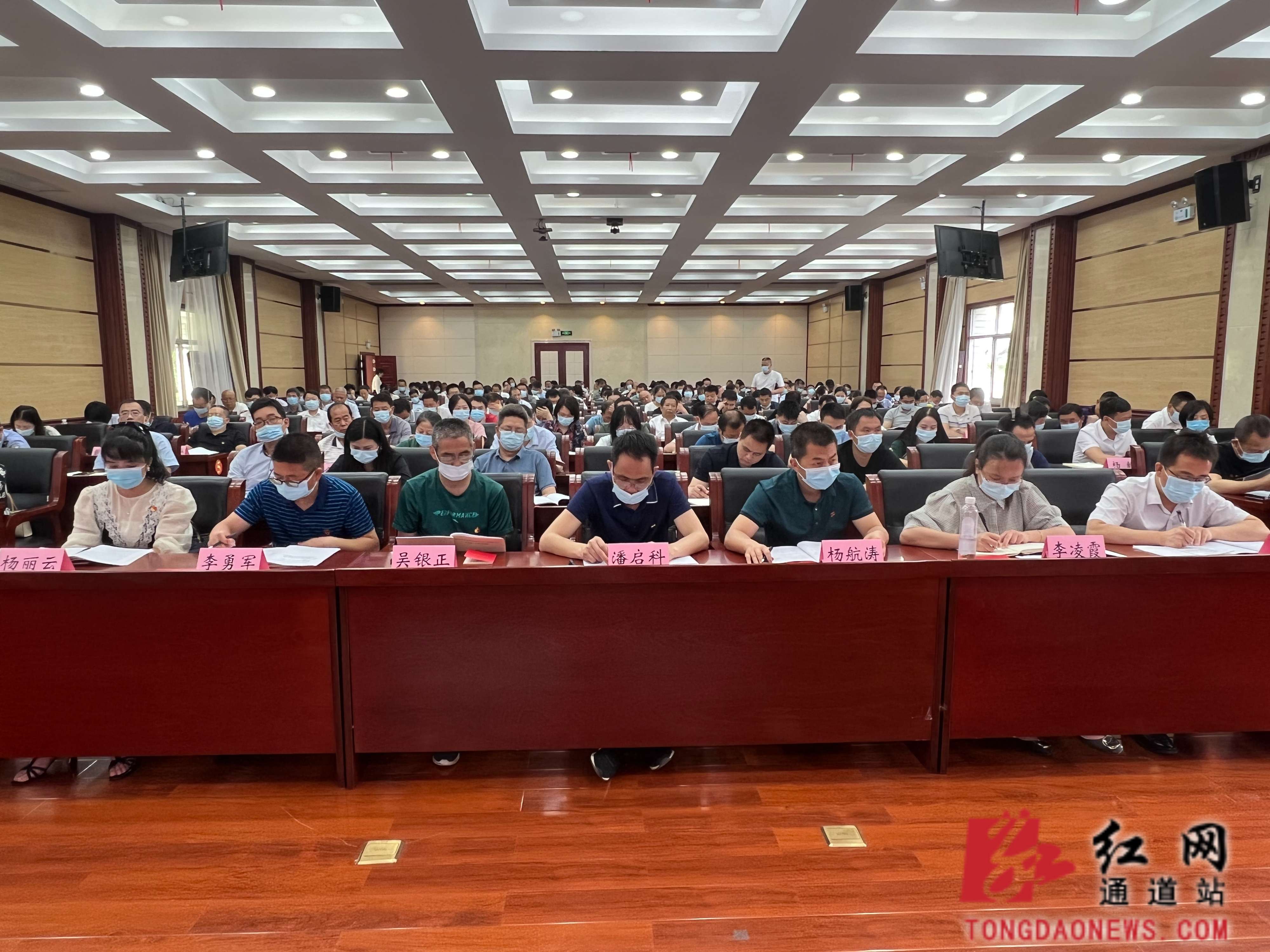 党组织书记及党建专干集中轮训班开班0.jpg