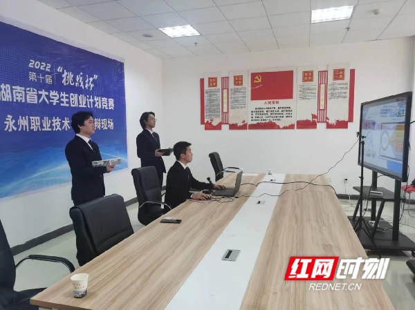 永州职业技术学院在第十届“挑战杯”湖南省大学生创业计划竞赛中斩获佳绩