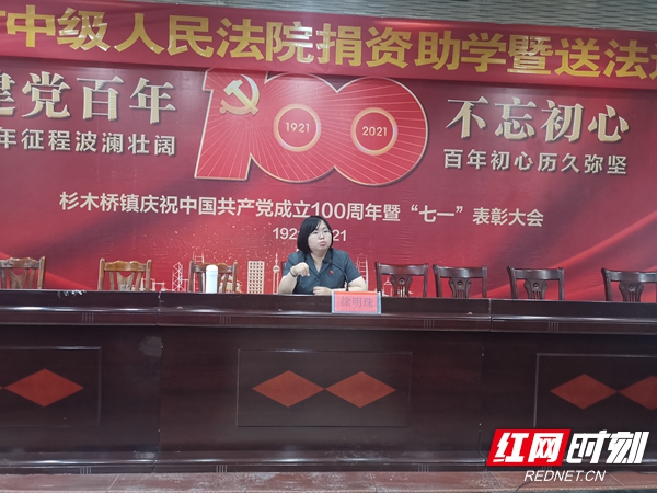 涂明珠授课.jpg
