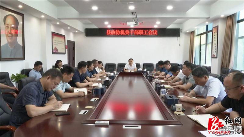 会议现场 (10).jpg