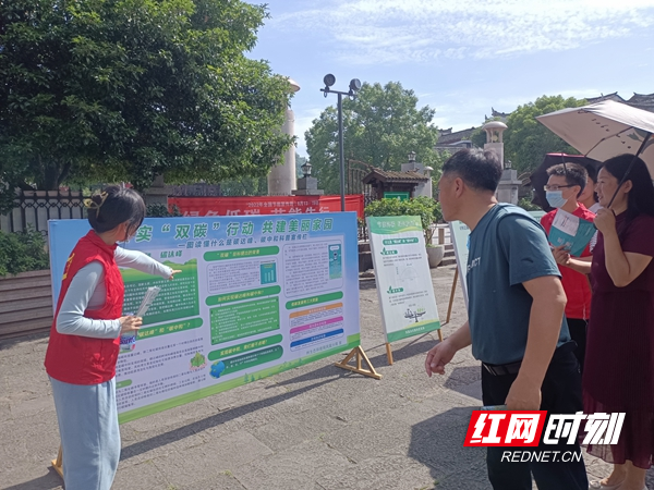 向市民开展节能政策宣传 (2).jpg
