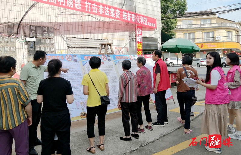 新关镇：开展非法集资宣传活动  守护群众“钱袋子”1.jpg