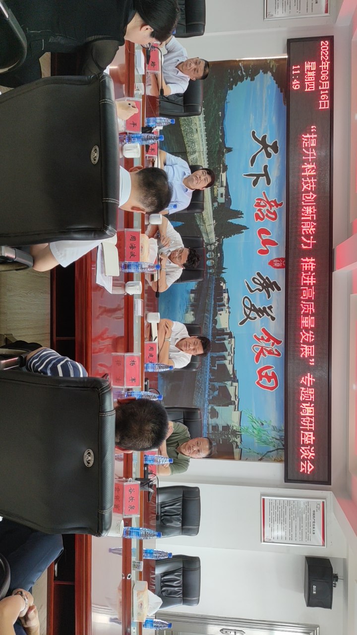 QQ图片20220616164313.jpg