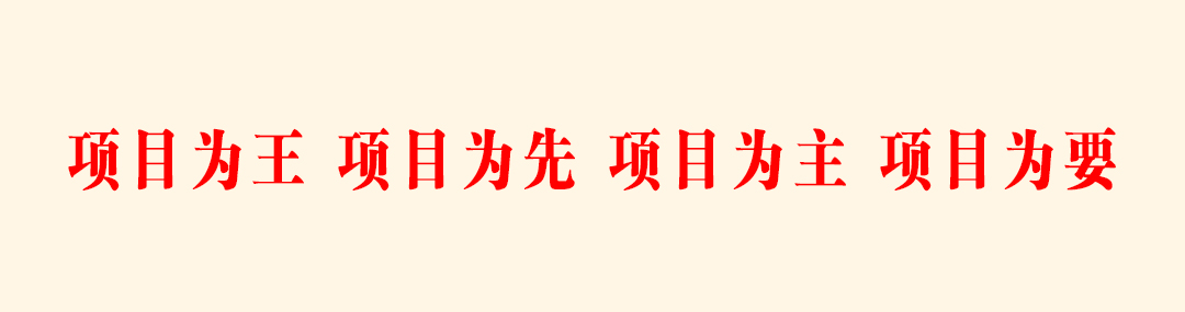 项目1.jpg