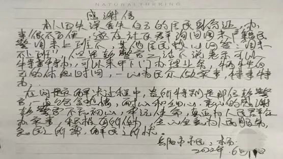 微信图片_20220616171908.jpg