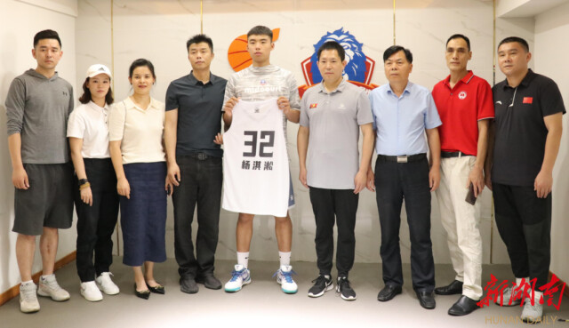 “长沙詹姆斯”报到！湖南职业俱乐部首次签约高中生篮球运动员