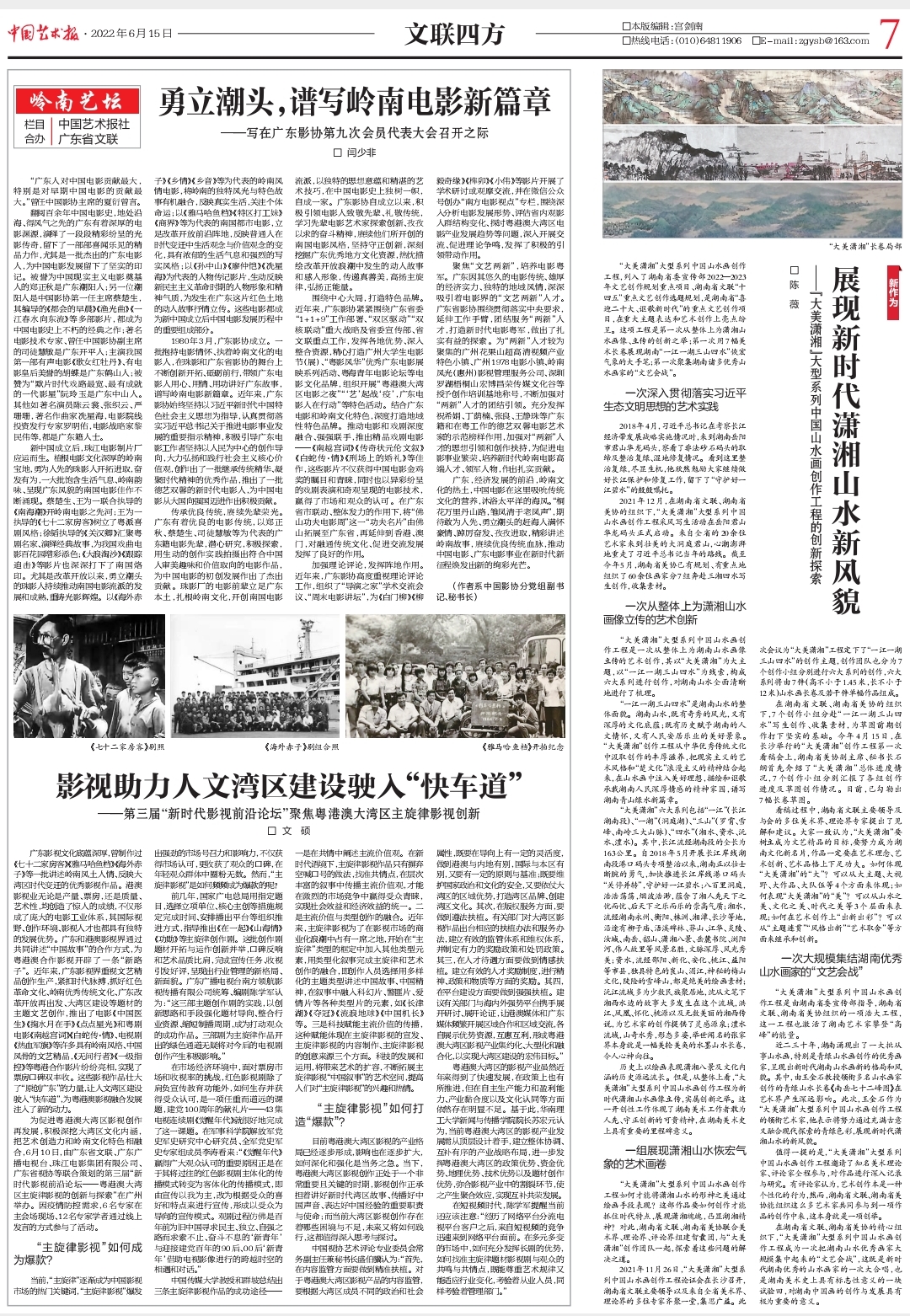 微信图片_20220616102807.jpg