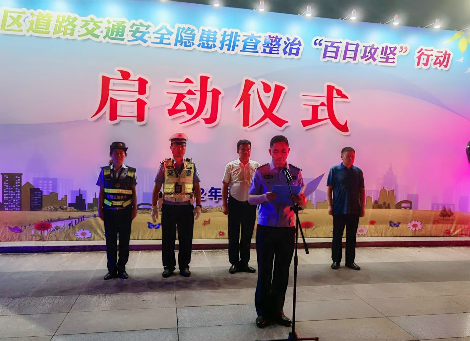 微信图片_20220615224105.jpg
