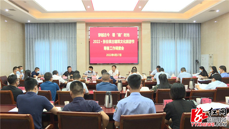 会议现场 (15).jpg
