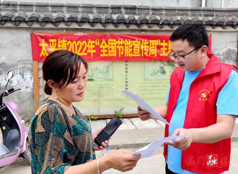 太平镇：绿色出行你我他，节能减排靠大家1.jpg
