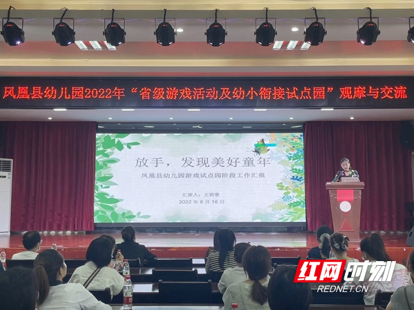 活动现场1.jpg