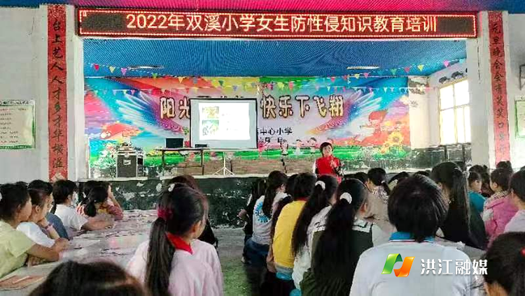 双溪小学.png