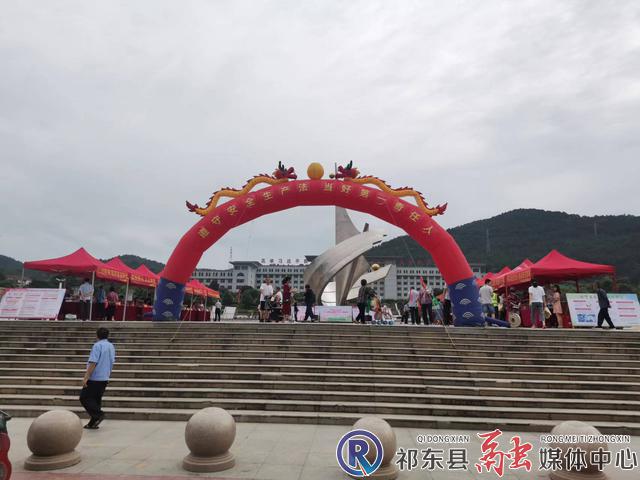 祁东县集中开展安全生产月宣传活动