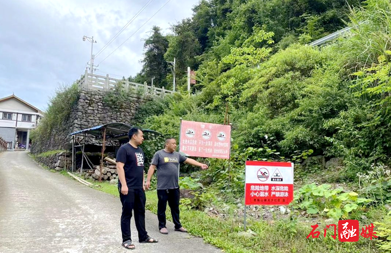 壶瓶山镇：多举措筑牢防溺水安全防线1.jpg
