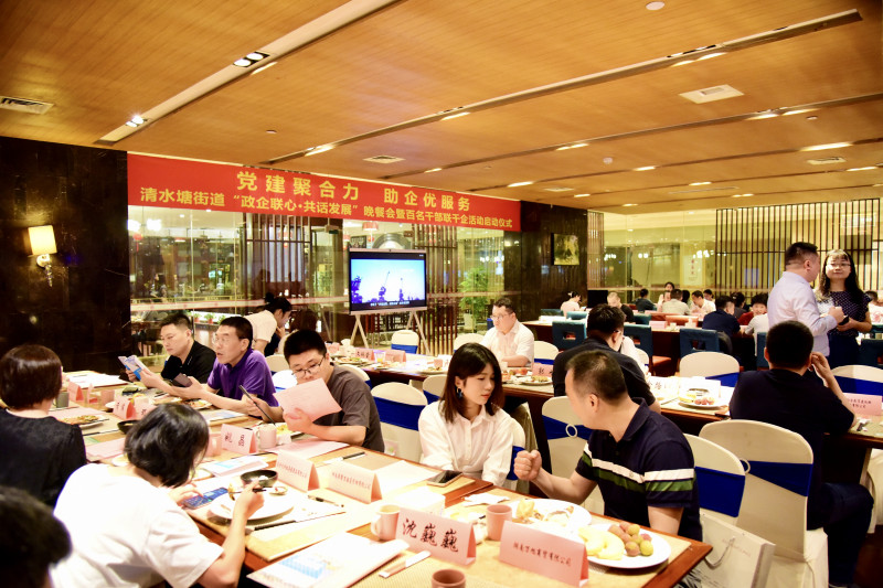 “政企晚餐会”上企业代表与街道和政府部门对话沟通，共谋发展。 均为通讯员赵容摄