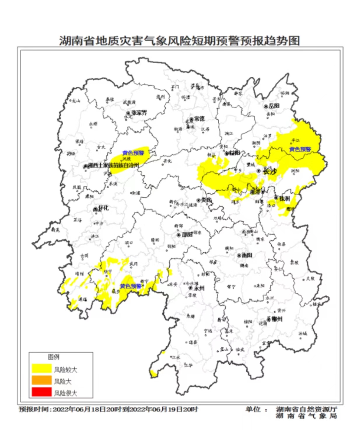 提醒！湘西、湘中、湘东北部分区域发生突发性地质灾害风险较大