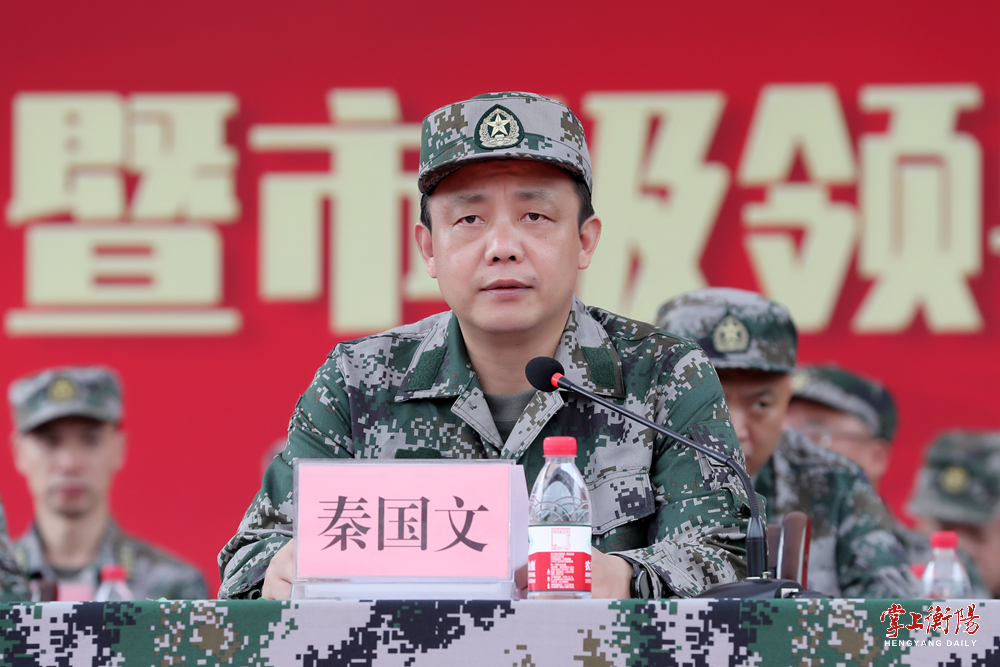 秦国文全力推进衡阳民兵工作高质量发展