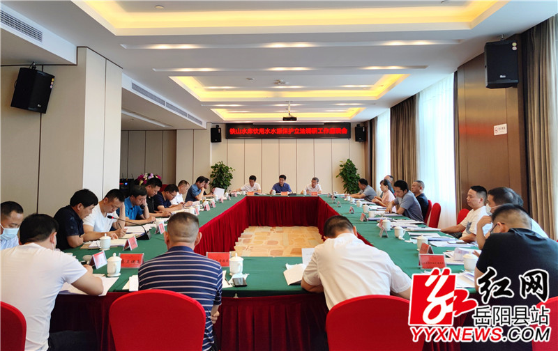 会议现场_1 (1).jpg