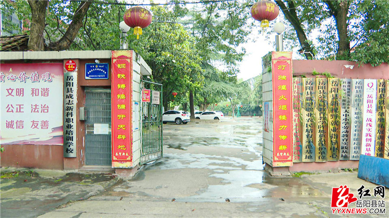 成志新科职业培训学校.jpg