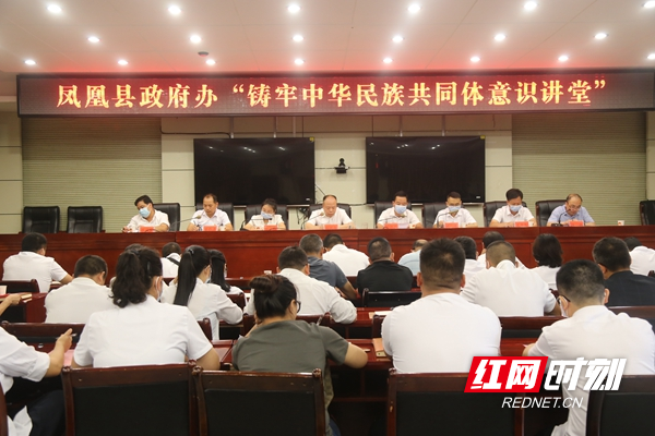 讲座现场.jpg