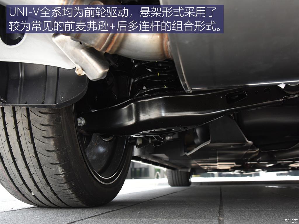 长安汽车 长安UNI-V 2022款 2.0T 运动版