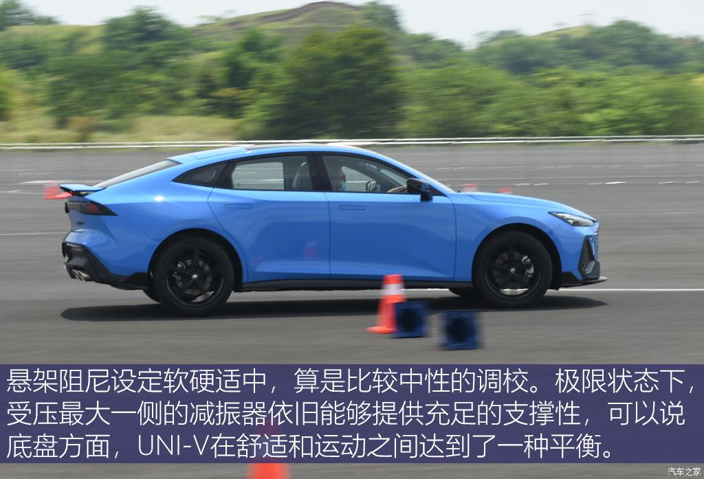 长安汽车 长安UNI-V 2022款 2.0T 运动版