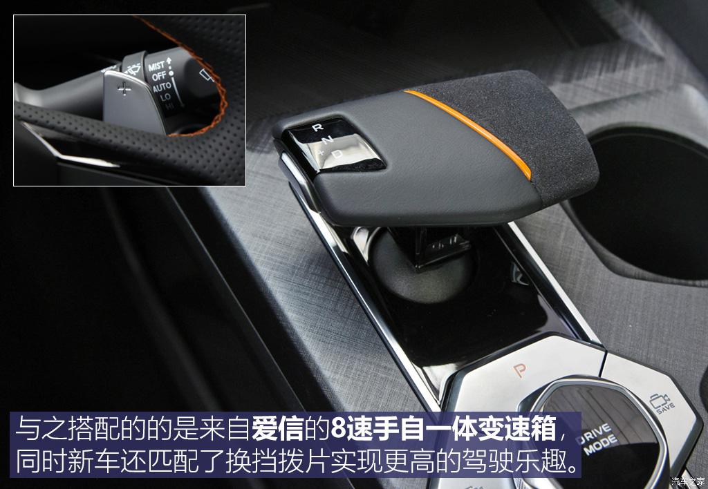 长安汽车 长安UNI-V 2022款 2.0T 运动版