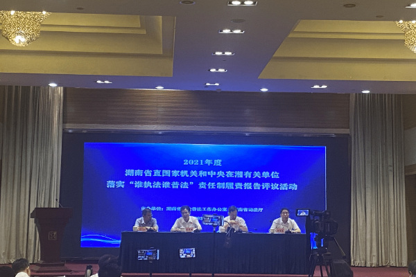 谁执法谁普法”11.jpg