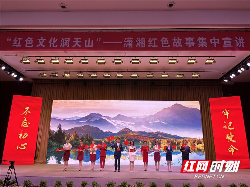 6月18日，吐鲁番市举办了“红色文化润天山——潇湘红色故事”集中宣讲活动。来湖南省爱国主义教育基地的12位优秀讲解员饱含深情讲述了12个红色故事。_副本.jpg