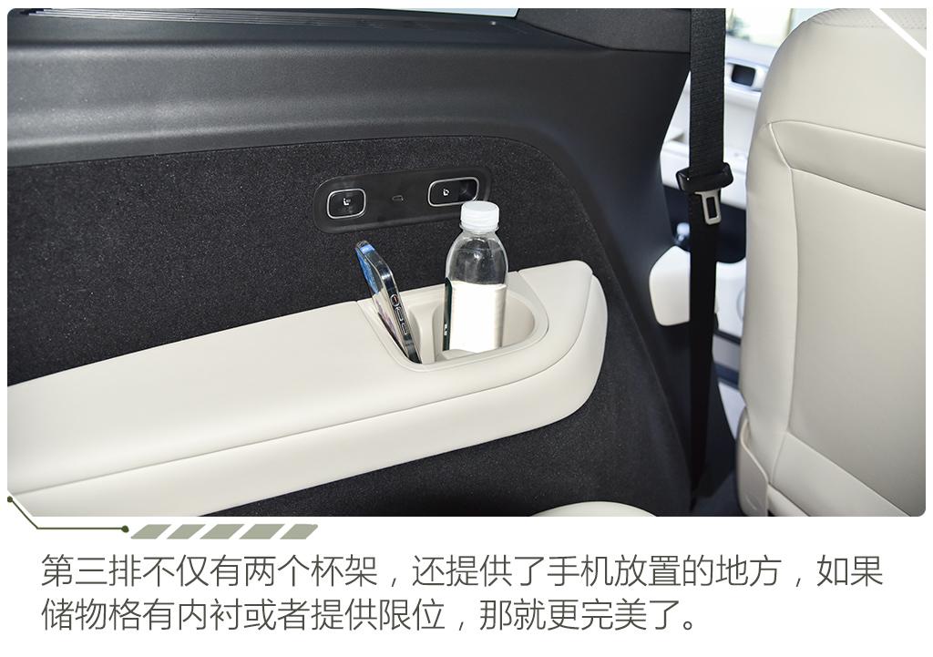 理想汽车 理想L9 2022款 L9 Max版