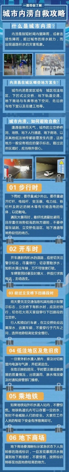 微信图片_20220621175054.jpg