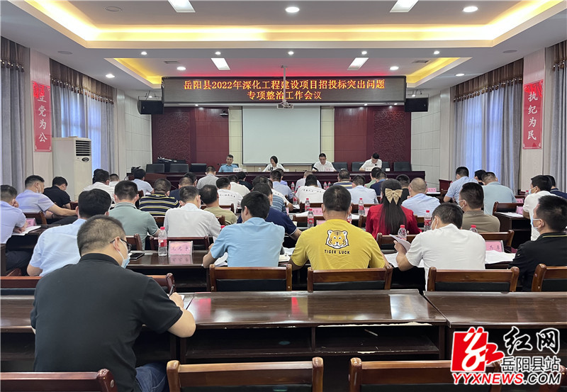 会议现场 (1) (2).jpg
