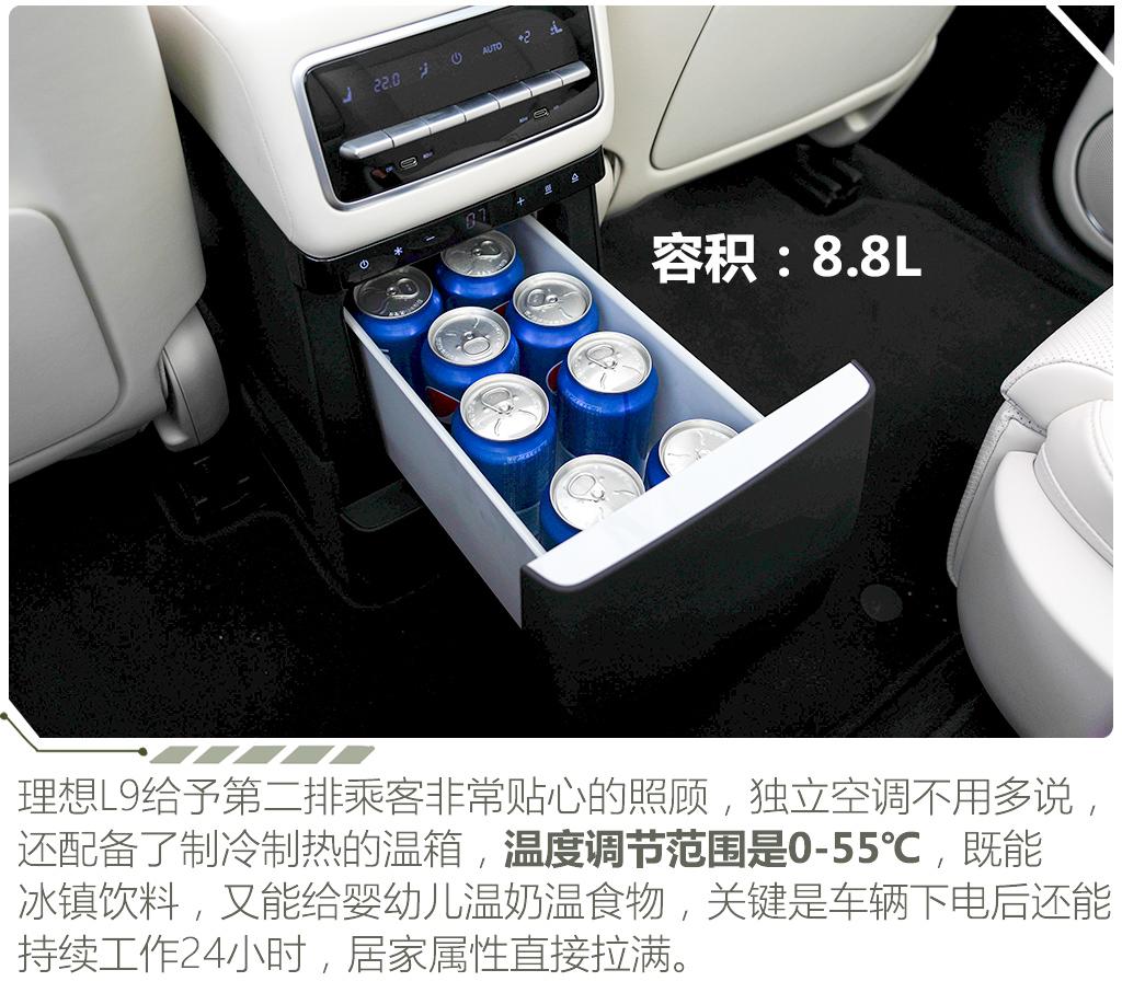 理想汽车 理想L9 2022款 L9 Max版