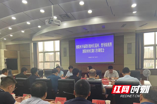 开福区联合巡河.png 开福区联合巡河.png