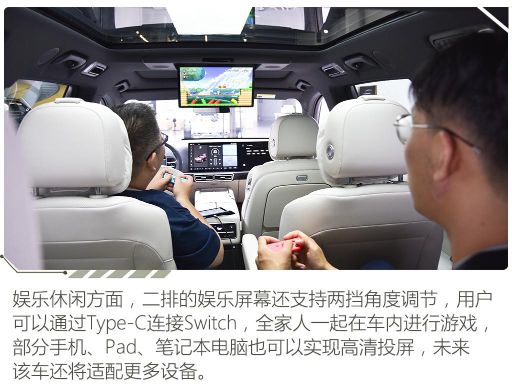 理想汽车 理想L9 2022款 L9 Max版