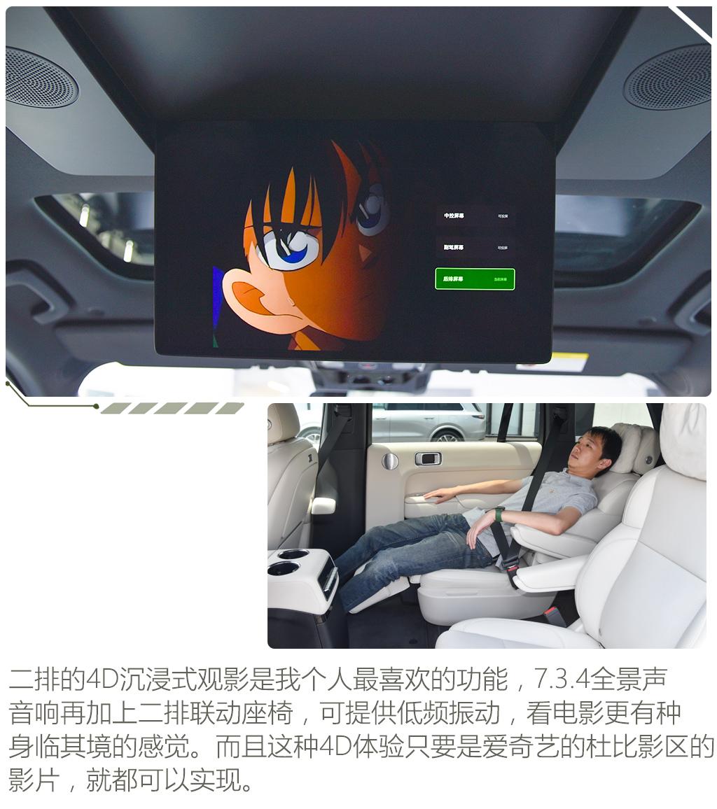 理想汽车 理想L9 2022款 L9 Max版